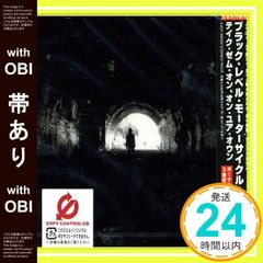 【帯あり】テイク・ゼム・オン、オン・ユア・オウン(CCCD) [CD] ブラック・レベル・モーターサイクル・クラブ_07