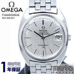 OMEGA オメガ コンステレーション Ref.168.017 リネンダイヤル メンズ腕時計 自動巻き 1年保証 25-M-830