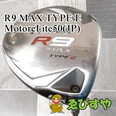 2024年最新】R9 MAX TYPE E ドライバーの人気アイテム - メルカリ