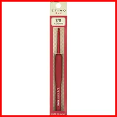 【セール中】かぎ針 『ETIMO Red(エティモレッド) クッショングリップ付きかぎ針 7/0号 』 Tulip チューリップ TED070
