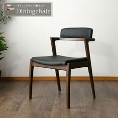 TIME&STYLE ナイトフライ 本革チェア 北欧家具ウォールナット - メルカリ