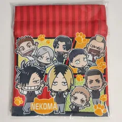 ハイキュー!! 音駒高校 J-WORLD 限定 巾着袋 おまけバボカ付き