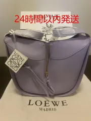 ?本日限定価格?新品LOEWE ハンモックバッグ
