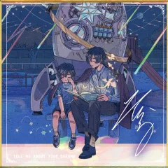 そらる サイン色紙 そらる直筆サイン 歌い手 AftertheRain - メルカリ