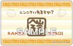 【中古】食玩 トレーディングカード 2. 「ちいかわ バラエティカードガムつき」