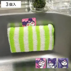 2025年最新】クロミ スポンジの人気アイテム - メルカリ