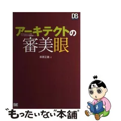 2024年最新】翔泳社￼の人気アイテム - メルカリ