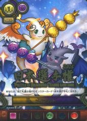 [중고] 퍼즐 & 드래곤즈 TCG PR-037:트윈 릿트
