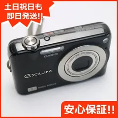 2023年最新】CASIO EXILIM EX-Z1200の人気アイテム - メルカリ