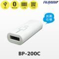 BP-200C Bluetooth ２次元バーコードリーダー Fksystem 4580298764816