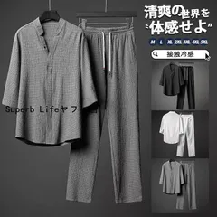 BA ブライダル　新郎　新プレミアムシャツセット 2025年最新】新プレミアムシャツセットの人気アイテム - メルカリ