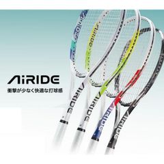 ヨネックス YONEX NEXIGA 70s NEXIGA 900 セット 軟式 - メルカリ