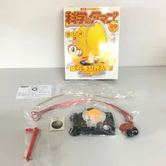 2025年最新】科学のタマゴの人気アイテム - メルカリ