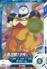 【中古】ﾄﾞﾗｺﾞﾝﾎﾞｰﾙｽｰﾊﾟｰﾀﾞｲﾊﾞｰｽﾞ SDV4-022[R]：人造人間19号