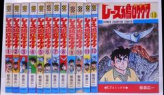 レース鳩0777 飯森広一　初版9冊　13巻抜けにより安く販売中 レース鳩0777 飯森広一 初版9冊 13巻抜けにより安く販売中