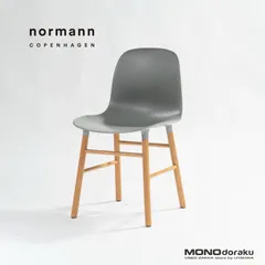 2025年最新】normann COPENHAGEN ダイニングチェアの人気