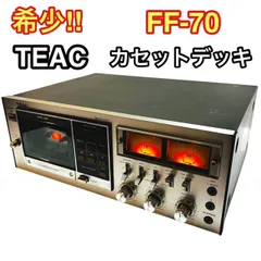 2025年最新】カセットデッキ TEACの人気アイテム - メルカリ