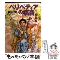 2024年最新】ペティアの人気アイテム - メルカリ