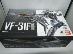 DX超合金 VF-31F ジｰクフリｰド(メッサｰ･イｰレフェルト機) マクロスΔのサムネイル