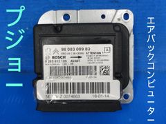 Volvo 940 イグニッションコントロールユニット 0227400175 - メルカリ