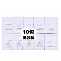 コスメデコルテ　AQ　ミリオリティ　リペア　フォーミング　ウォッシュｎ　洗顔料　3ml×10包　新品未使用　P