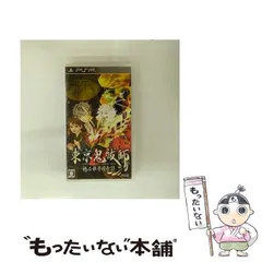 【中古】 東京鬼祓師 鴉乃守學園奇譚 [PSP] / アトラス