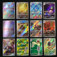 黒炎の支配者(sv3) AR 12枚 コンプリートセット コンプオフ 【P825】