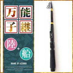 ダイワ Daiwa かかりづり 4ー450 大島 磯竿 釣具 ロッド 釣り具 - メルカリ