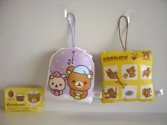 激レア リラックマ ローソン限定 マスコット ぬいぐるみ 携帯クリーナー セット リラックマ 携帯クリーナーぬいぐるみ : リラックマ | Loppi