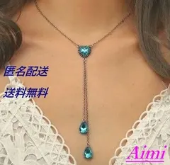 ネックレス ハート 雫 ブルー 水色 青  ブルー ブルートパーズ ペンダント かわいい ビジュー  クリスタル アクセサリー ジュエリー 可愛い 綺麗 チョーカー プレゼント 贈り物 ラインストーン キラキラ  カジュアル パーティー  お洒落  シルバー