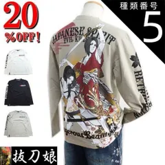 2024年最新】和柄Tシャツの人気アイテム - メルカリ