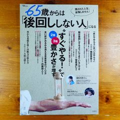 スープカレーキッチン (MARBLE BOOKS daily made) スープカレーキッチン (MARBLE BOOKS daily made) d5000 - メルカリ