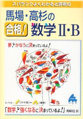 エキスパート最新英語構文124 (シグマベスト) 金谷憲 - メルカリ
