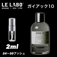 2025年最新】ブルードゥシャネル トラベルの人気アイテム - メルカリ
