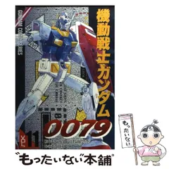 2025年最新】近藤和久の人気アイテム - メルカリ