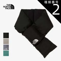 種類2：(CC)キャバングレー×クレイグレー/F ザ・ノース・フェイス THE NORTH FACE マフラー ヌプシ ( the north face Nuptse Muffler 2023秋冬 ダウン Down メンズ レディース ユニセックス 男女兼用 