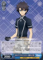[중고]바이스슈발츠 FGO/S87-093[C]:칼데아의 마스터 후지마루 타치카