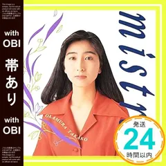 2025年最新】岡村孝子 グッズの人気アイテム - メルカリ