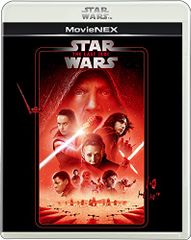 스타 워즈 / 마지막 제다이 MovieNEX [블루 레이 + DVD + 디지털 복사 + MovieNEX 월드] [
