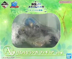 【中古】フィギュア リムルとランガ 「一番くじ 転生したらスライムだった件 テンペスト日和」 A賞 フィギュア