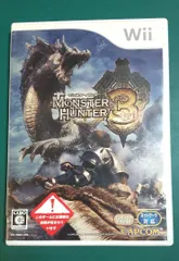 【中古Wiiソフト】モンスターハンター３(tri) 動作確認品