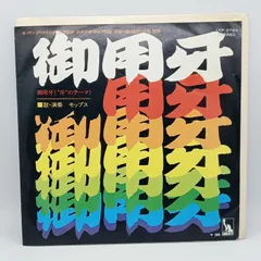 御用牙　全18巻セット　神田たけ志 御用牙（新装版） 18 | 小池一夫；神田たけ志 | マンガ | Kindle