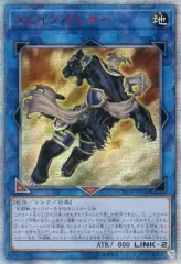 ドミティアノス　スレイブパンサー　20thシク Amazon.co.jp: 遊戯王 スレイブパンサー (20th シークレットレア