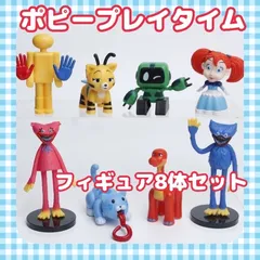 2025年最新】ハギーワギー フィギュアの人気アイテム - メルカリ