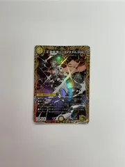 2025年最新】正義星帝ライオネルstarの人気アイテム - メルカリ