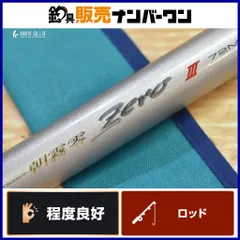 2026年最新】朝霧 ダイワの人気アイテム - メルカリ