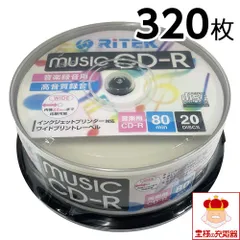 2024年最新】cd-r 20枚 音楽の人気アイテム - メルカリ