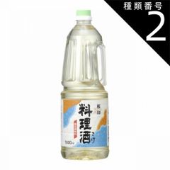 こだわり酒場、コカレロ 、オルメカジャーキー - メルカリ