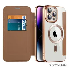 iPhone15 ケース magsafe 手帳型 iPhone14 13 Pro Max Plus カバー マグセーフ 耐衝撃 おしゃれ 韓国 カメラ保護 スタンド 359 ブラウン