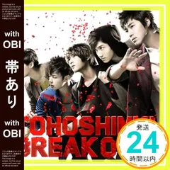 東方神起の72時間：未開封DVD 代引き不可】 Amazon.co.jp: 東方神起 [DVD SPECIAL JAPAN in